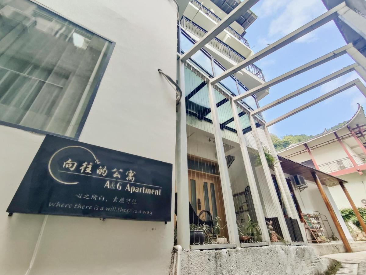 A&G Apartment Trương Gia Giới Ngoại thất bức ảnh